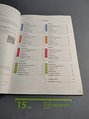 Английский язык. Рабочая тетрадь. 10 класс. Spotlight Workbook