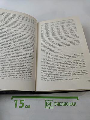 У пяти углов. Повести и рассказы