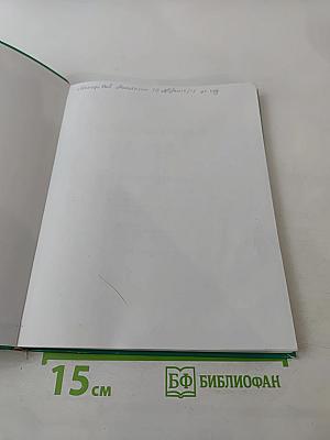 Технология. Базовый уровень 10-11 классы