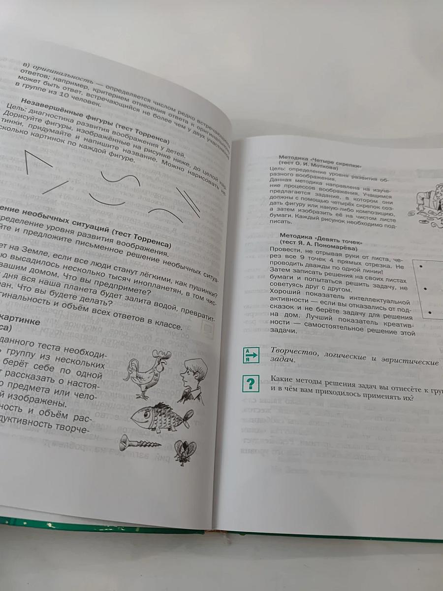 Технология. Базовый уровень 10-11 классы