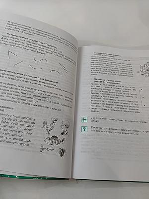 Технология. Базовый уровень 10-11 классы