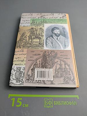 Литература. 8 класс. Часть первая. Учебник-хрестоматия