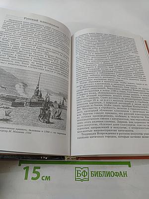 Литература 9 класс