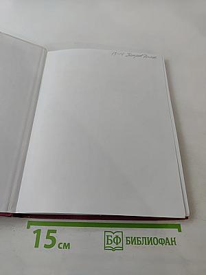 Основы безопасности жизнедеятельности. Учебник для общеобразовательных учреждений 6 класс