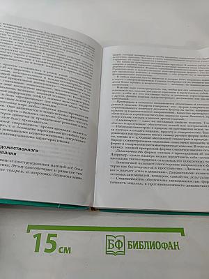 Технология 10-11 классы Базовый уровень