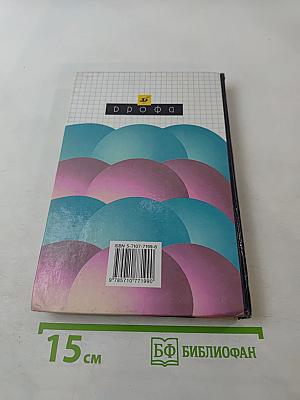 Химия 10 класс