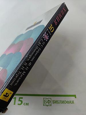 Химия 10 класс