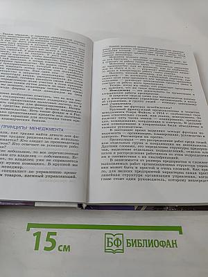 Обществознание, 11 класс