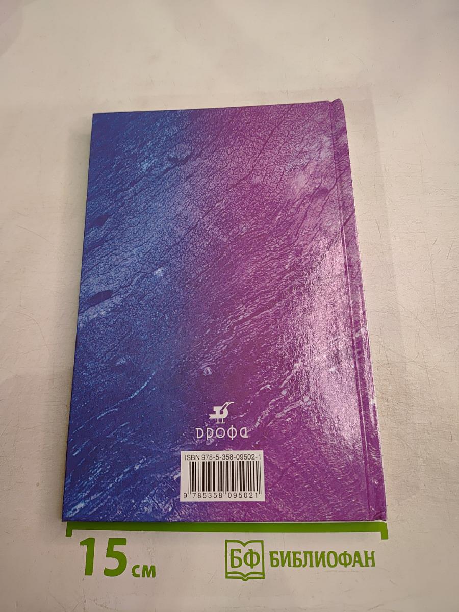 Химия 10 класс Базовый уровень