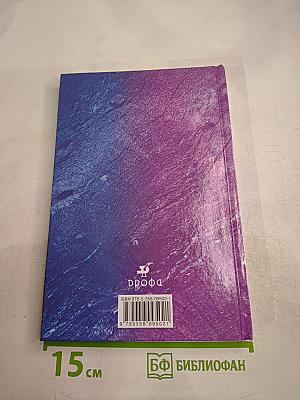 Химия 10 класс Базовый уровень