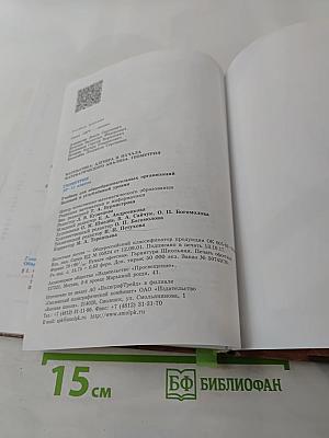 Геометрия 10-11 классы