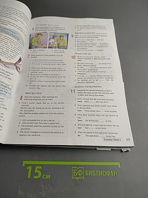 Английский язык. 11 класс. Spotlight. Student's Book