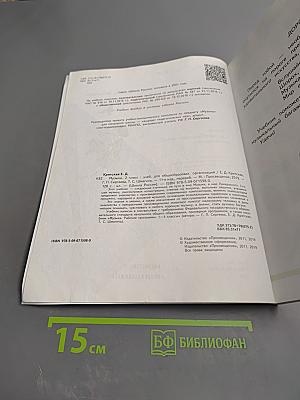 Музыка, 2 класс