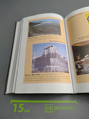 Всеобщая история: Конец XIX - начало XXI в. 11 класс