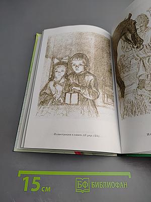 Русский язык. Русская речь. 6 класс