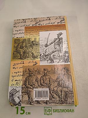 Литература 10 класс