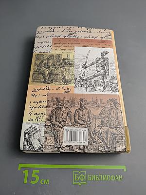 Литература 10 класс