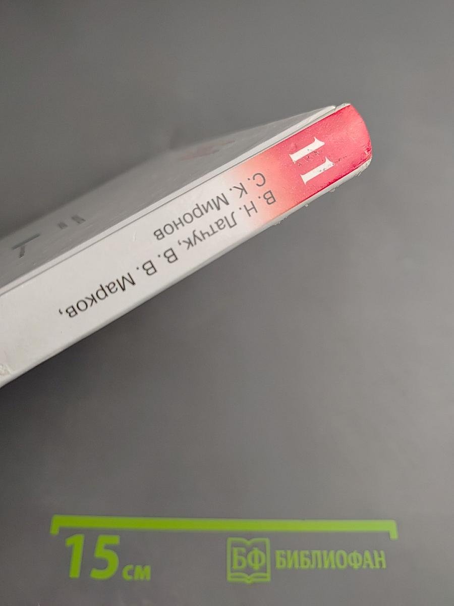 Основы безопасности жизнедеятельности 11 класс