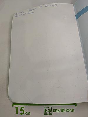 География: Россия: природа население хозяйство 9 класс