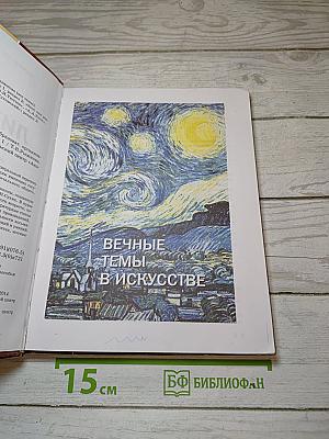 Литература часть 1