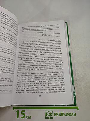 Русский язык 9 класс Русская речь