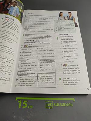 Английский язык 11 класс Учебник Spotlight Student's Book