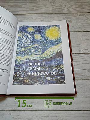 Литература. Часть 1