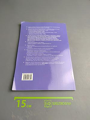 Тесты по русскому языку. 7 класс