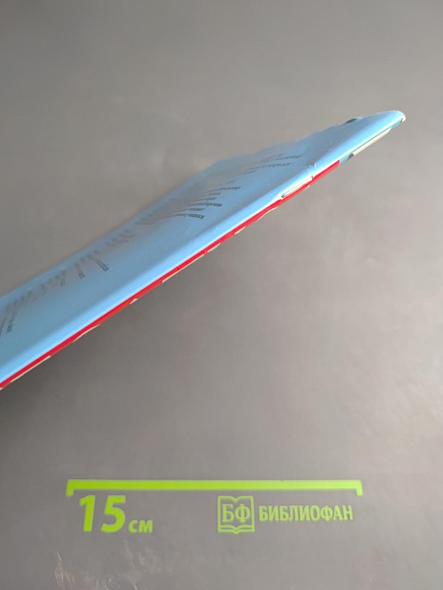 Тесты по литературе. 5 класс