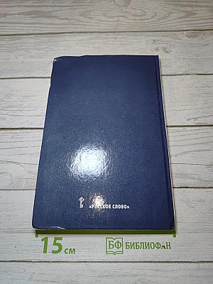 Обществознание