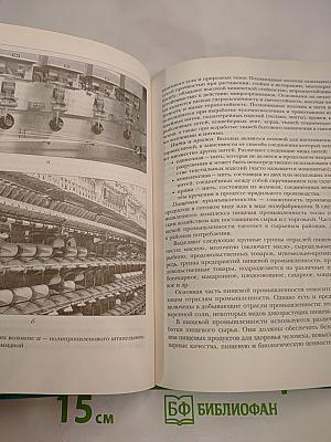 Технология. Базовый уровень. 10-11 классы