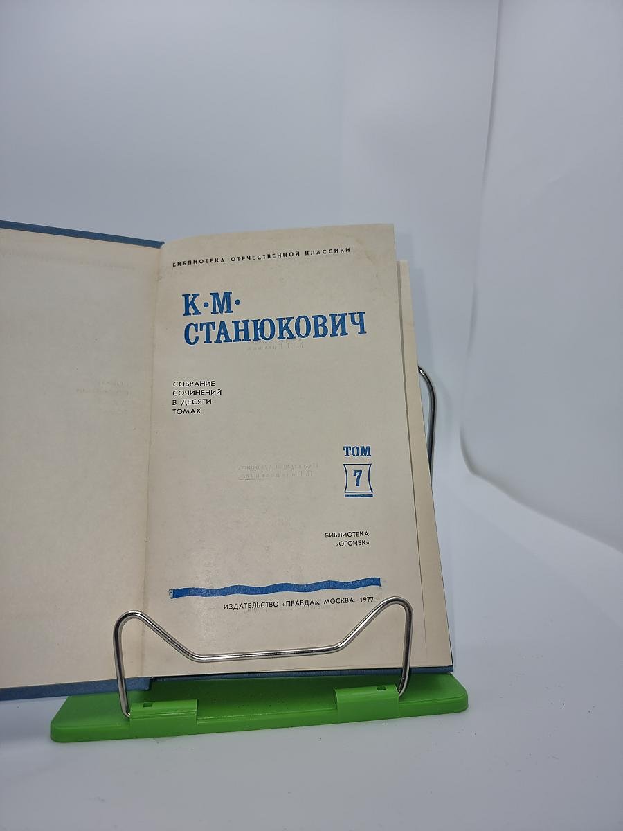 Рассказы и повести 1895-1897