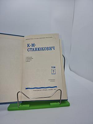 Рассказы и повести 1895-1897