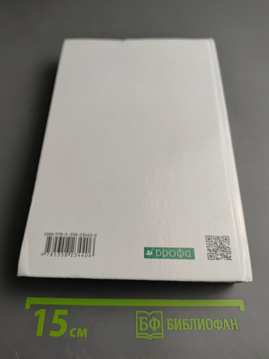 Химия 10 класс