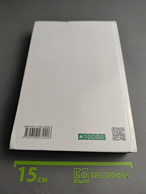 Химия 10 класс