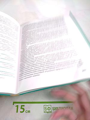 Технология 10-11 классы Базовый уровень