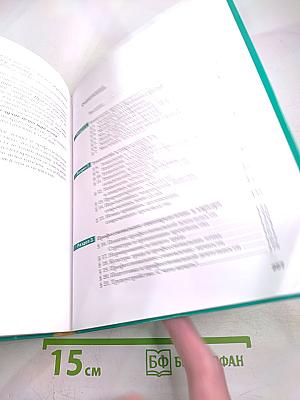 Технология 10-11 классы Базовый уровень