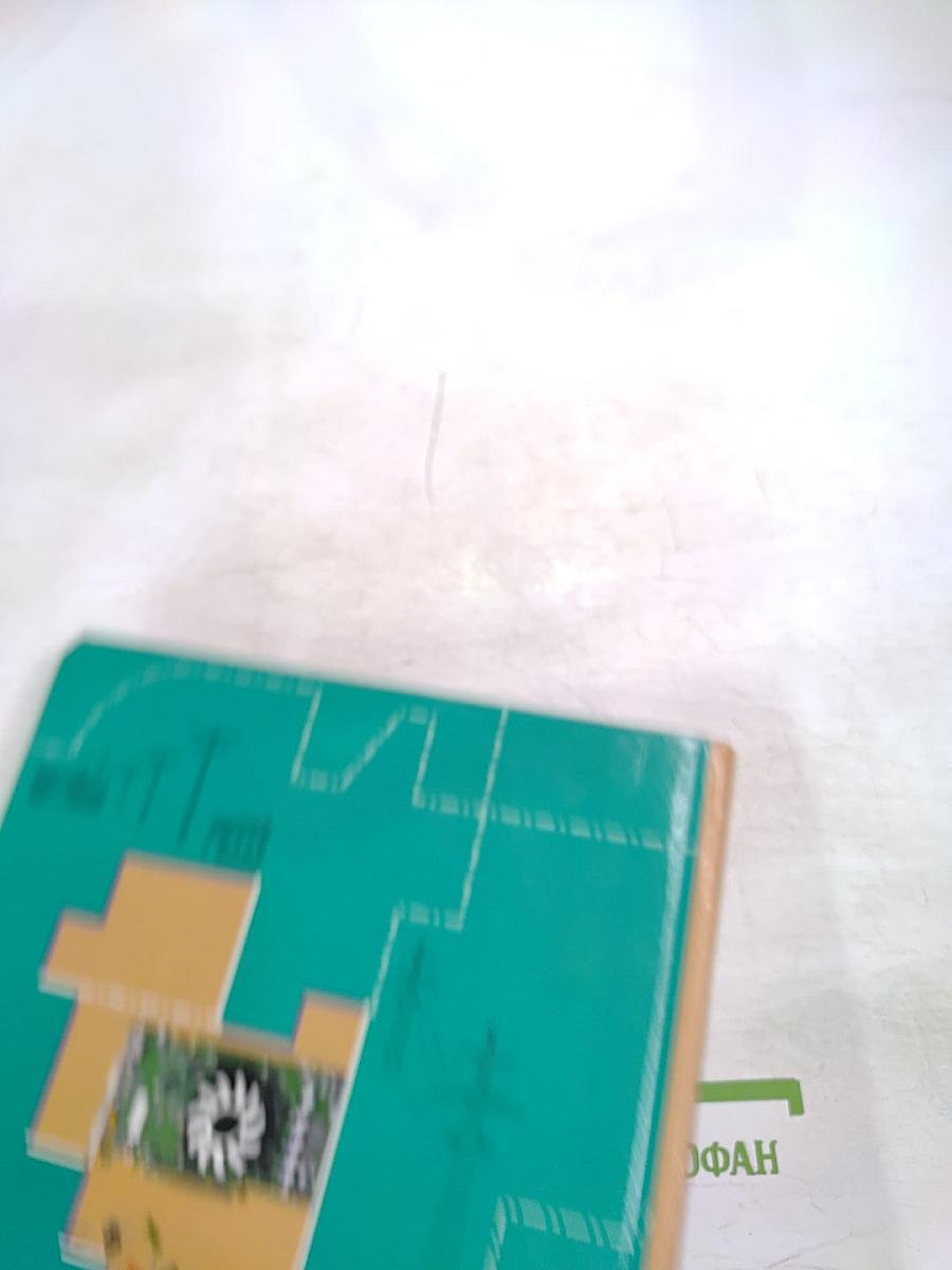 Технология 10-11 классы Базовый уровень