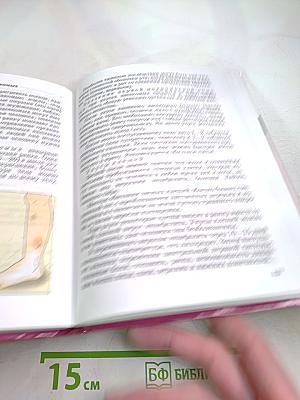 Основы безопасности жизнедеятельности для 6 класса