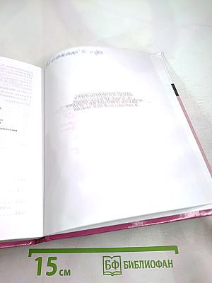 Основы безопасности жизнедеятельности для 6 класса