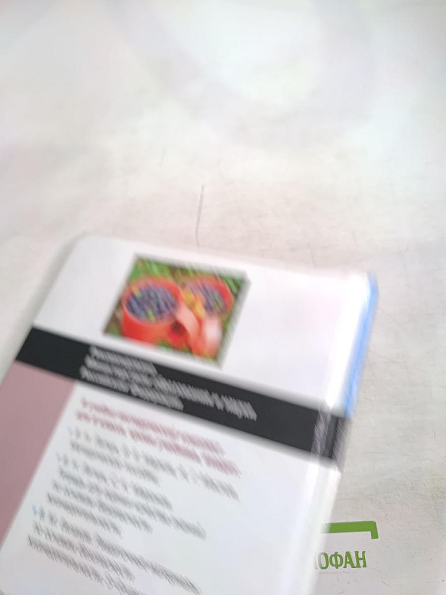 Основы безопасности жизнедеятельности для 6 класса