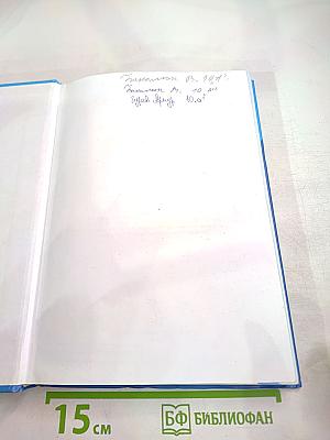 Информатика. Углубленный уровень. Учебник для 10 класса. В 2-х частях. Часть 1