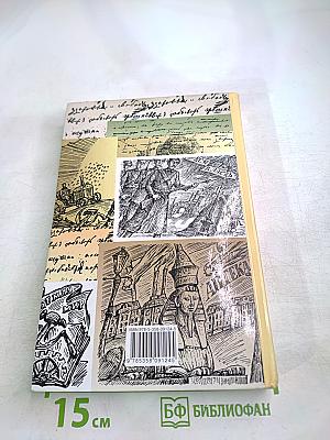 Литература 11 класс, Часть первая