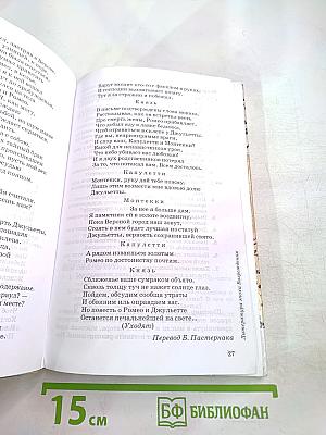 Литература 7 класс Учебник-хрестоматия. Часть 1