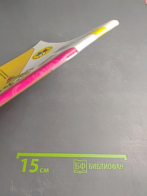 Литературное чтение, 1 класс, Часть 2