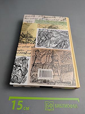 Литература. 11 класс. Часть 1