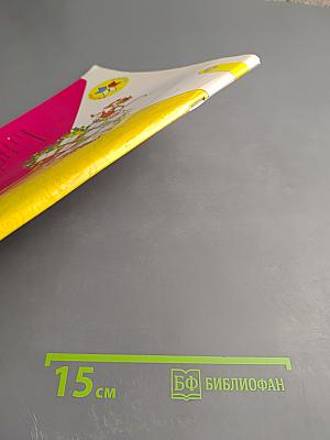 Литературное чтение 1 класс, Часть 1