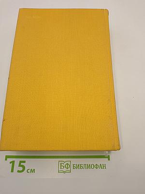 Three Centuries of Russian Poetry