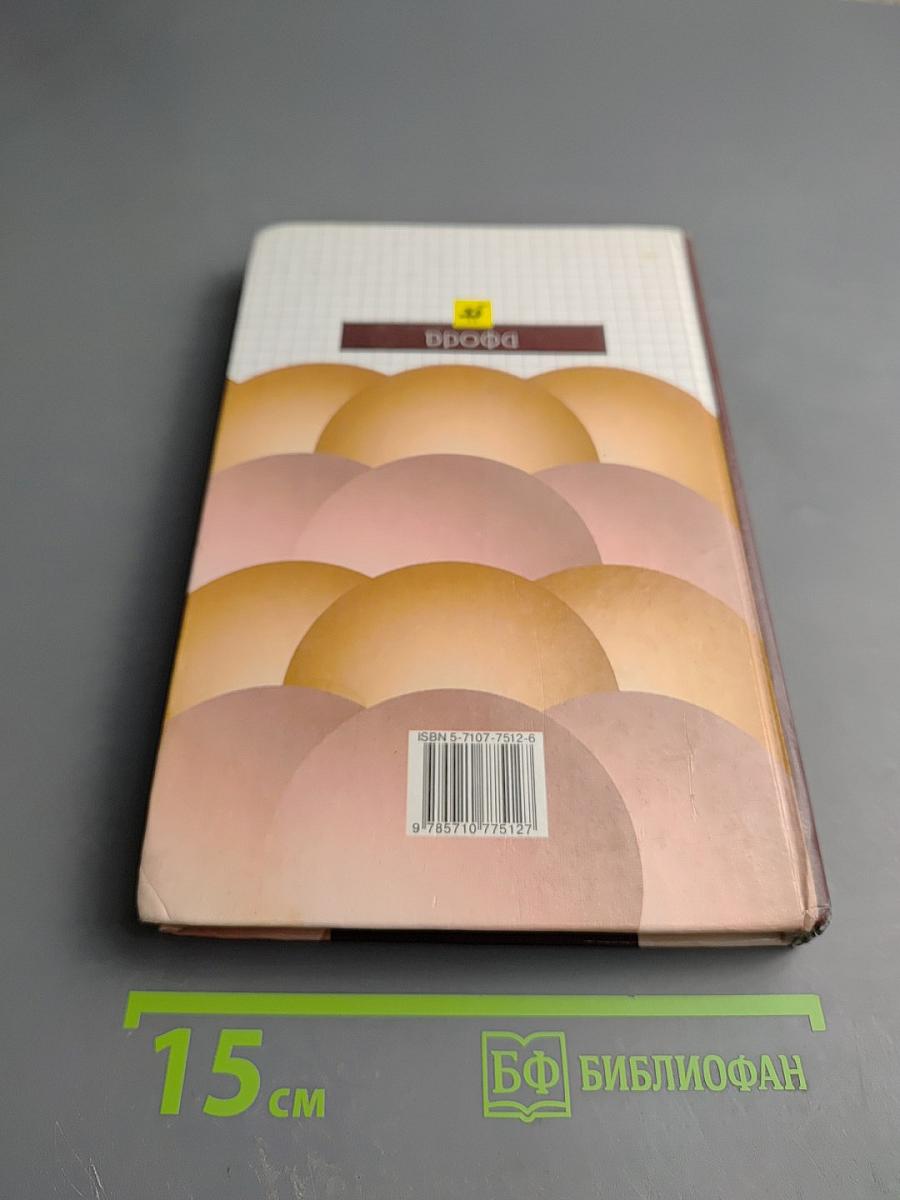 Химия 11 класс