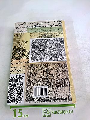 Литература. 11 класс. Учебник. Часть первая